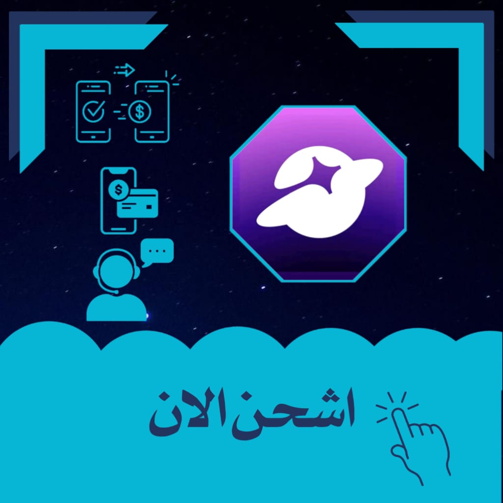 SHIPMENT كريستالSOULCHILL