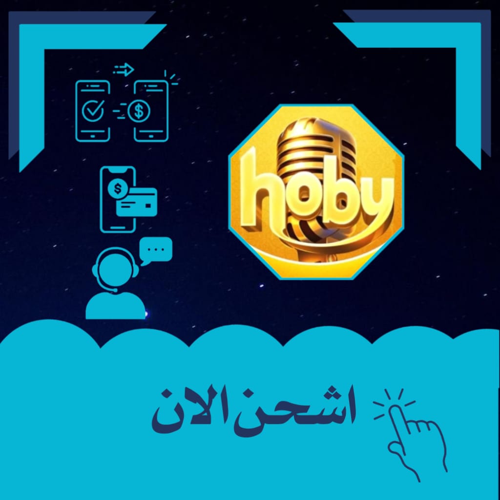  HOBY CHAT