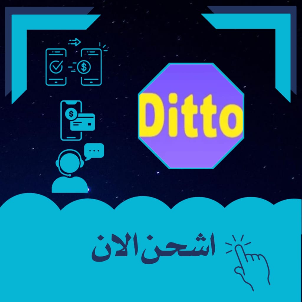 DITTO LIVE
