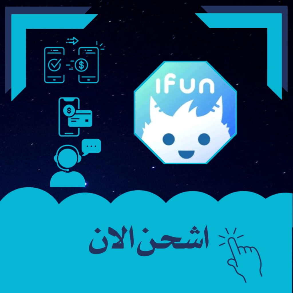 IFUN CHAT
