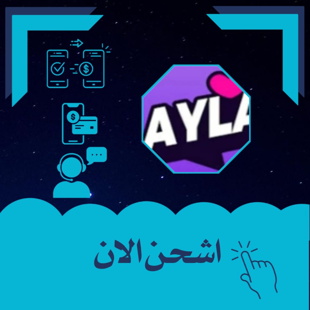  LAYLA CHAT