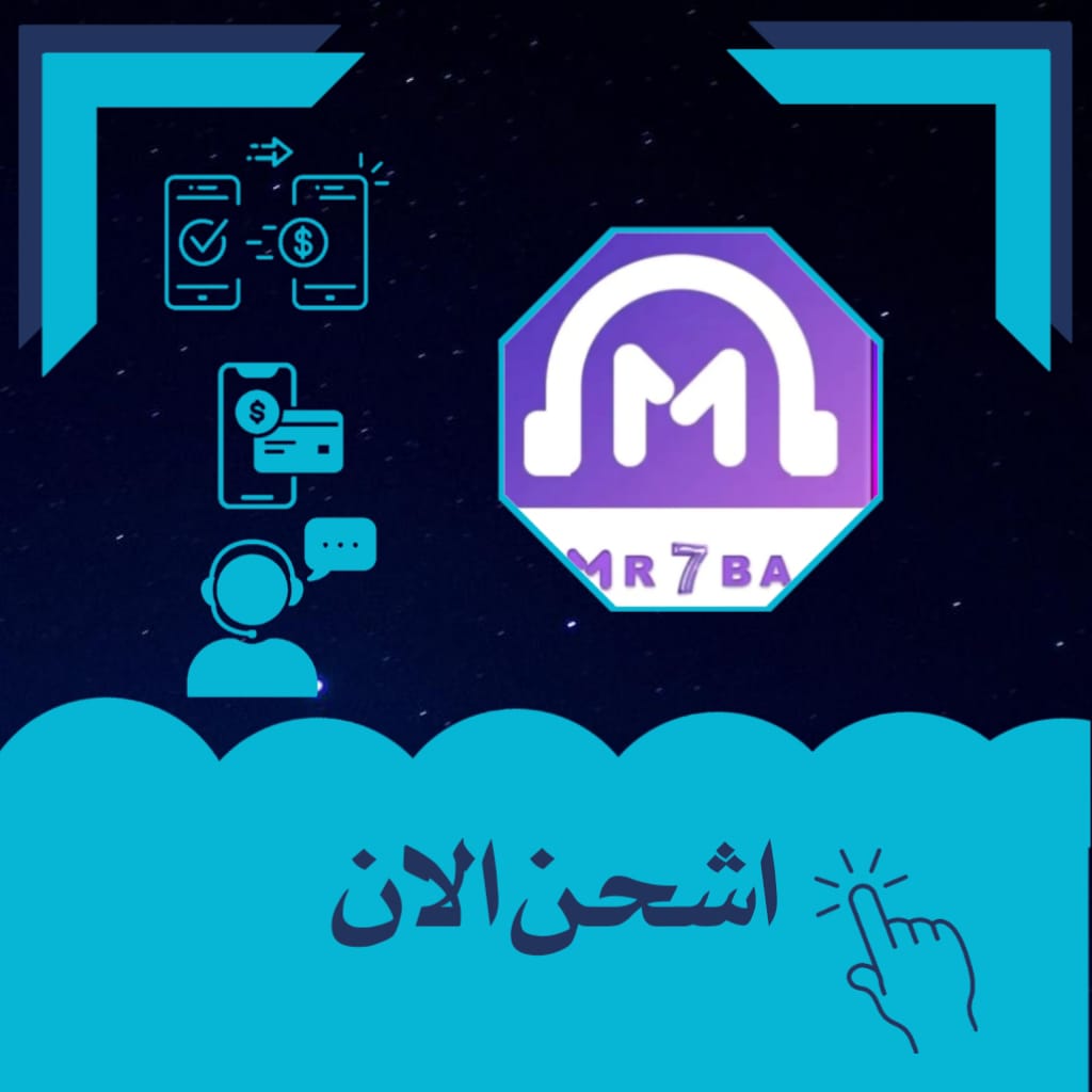 MR7BA CHAT