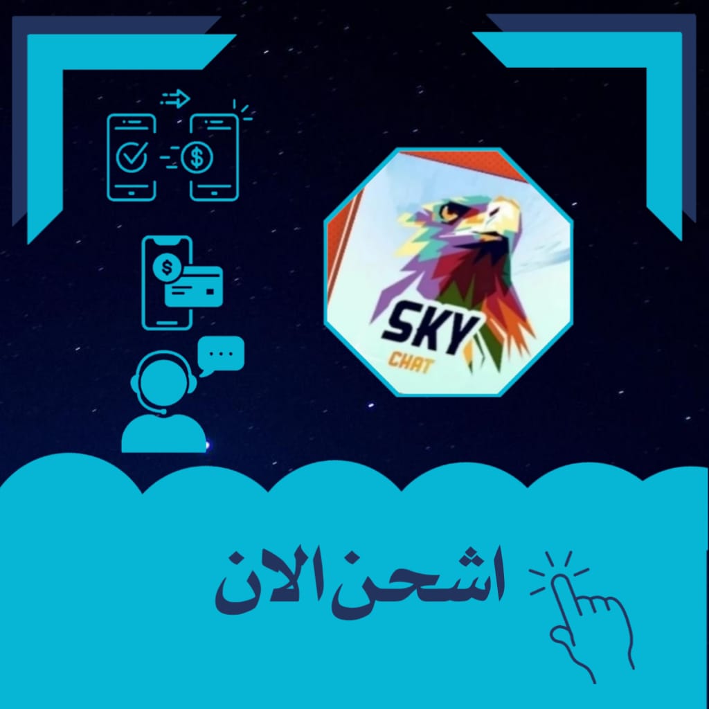SKY CHAT
