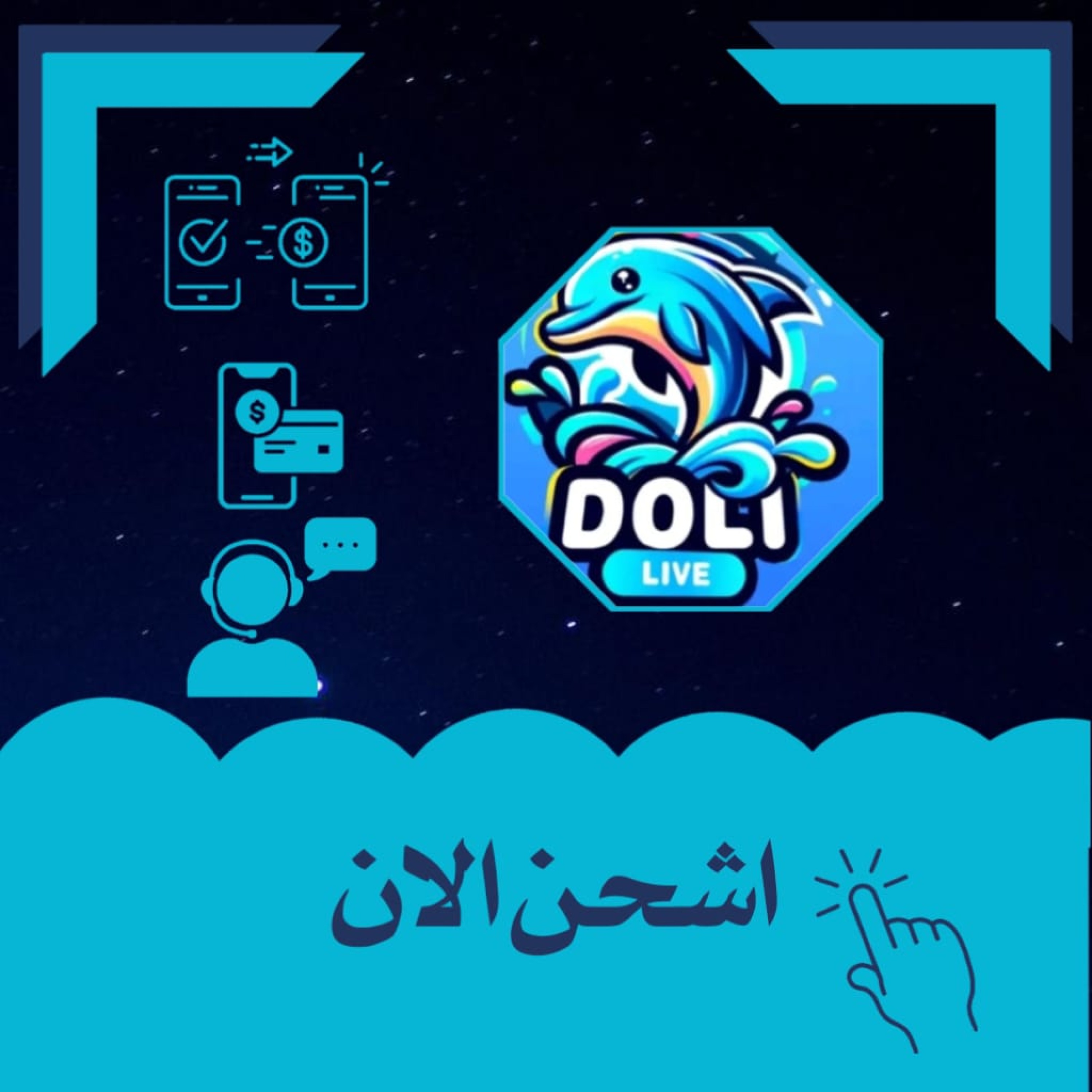 DOLI LIVE