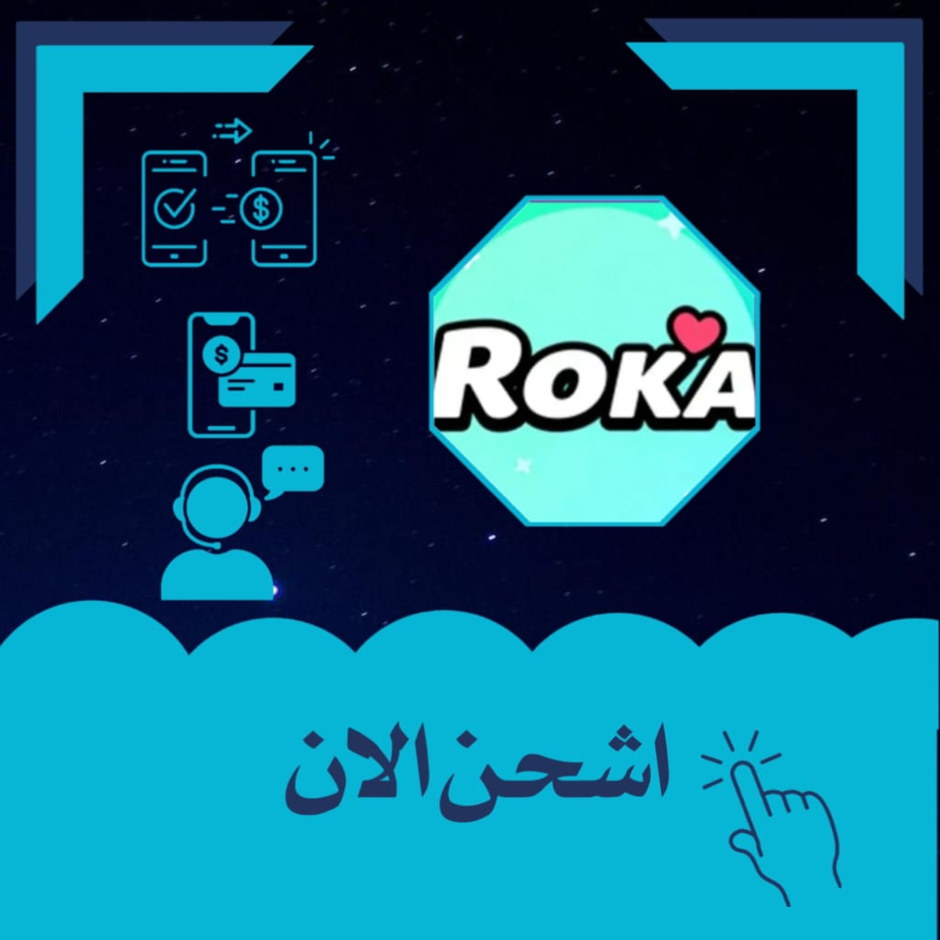 ROKA LIVE