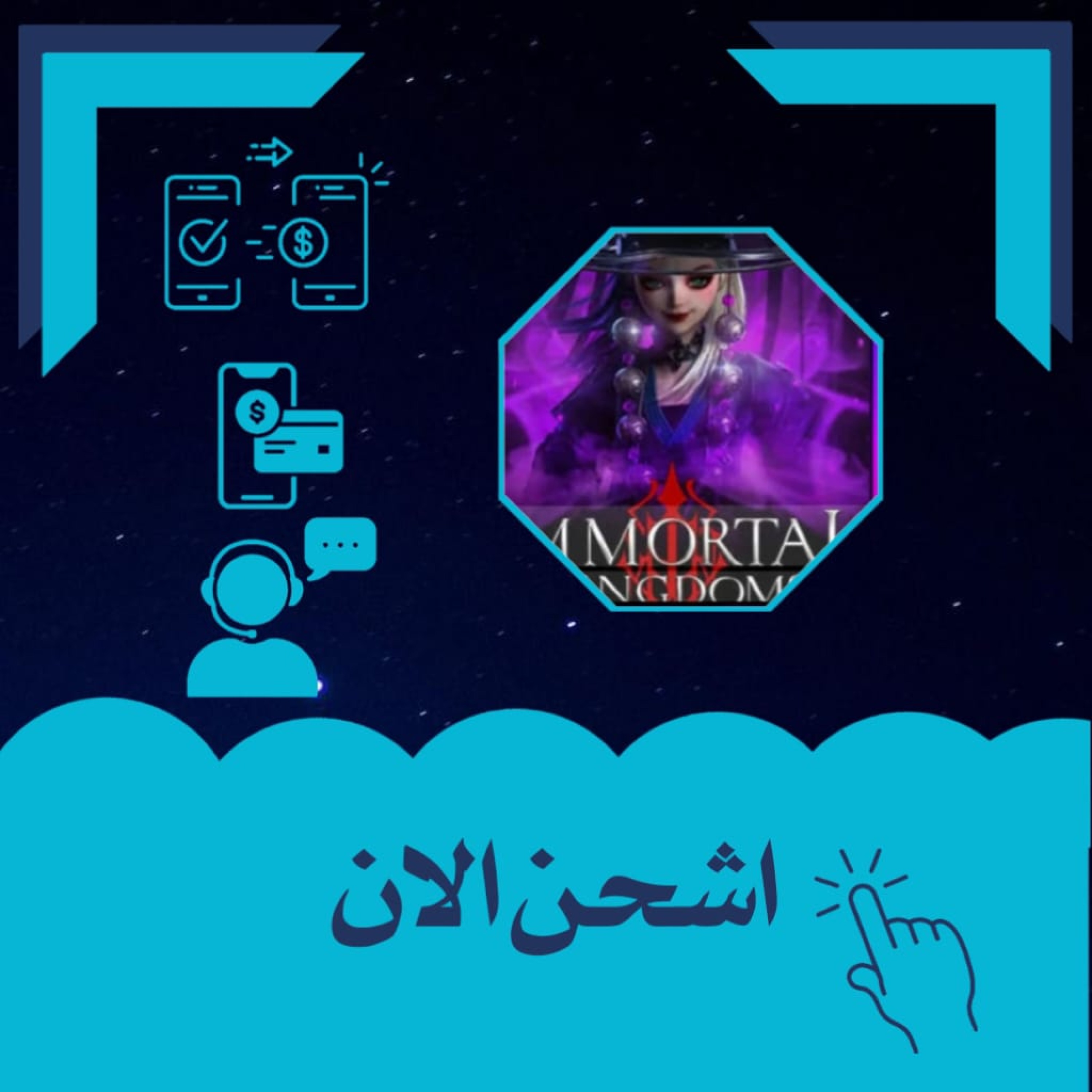 Immortal Kingdoms Diamonds 910