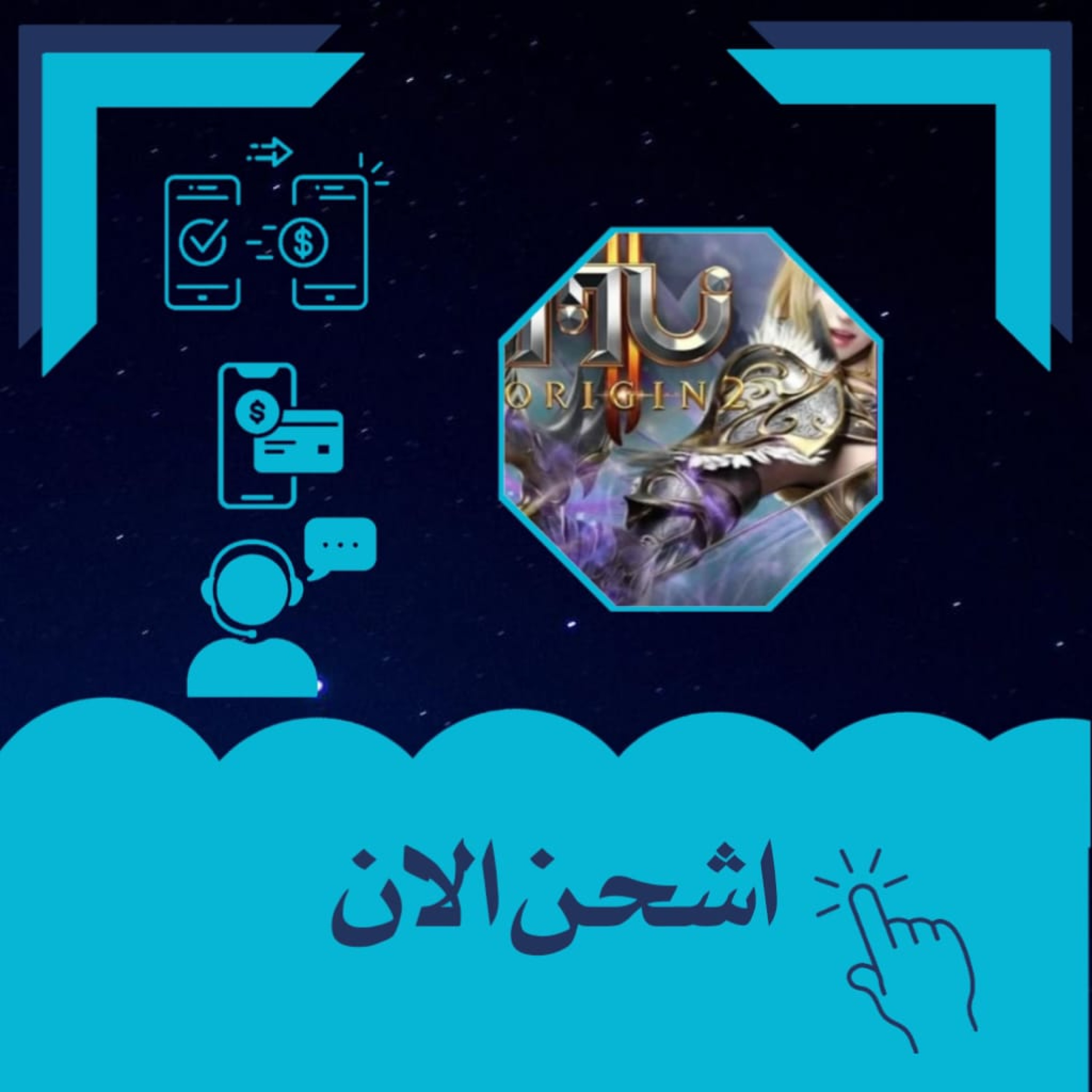 Mu Origin 2 17499 Dimonds