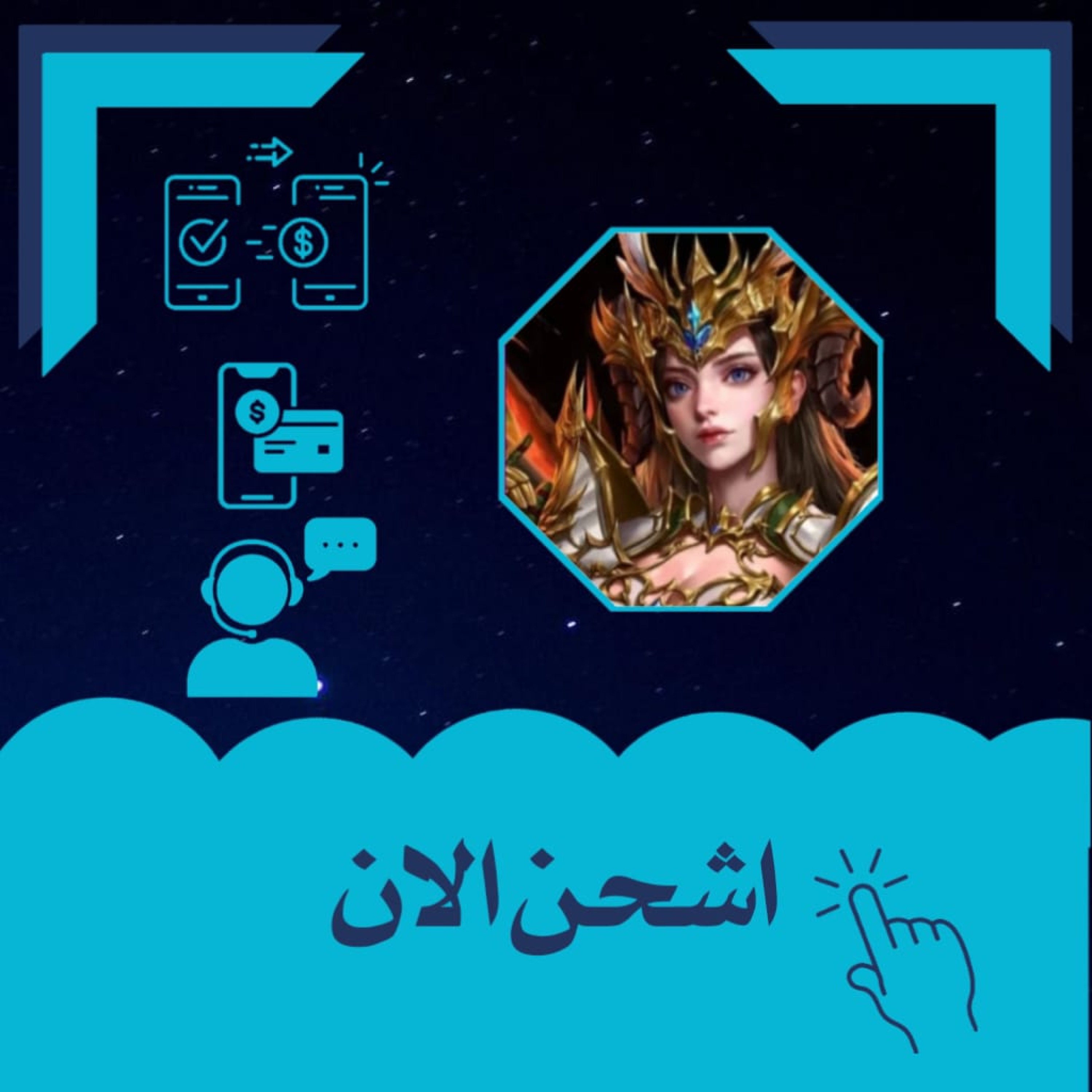 Mu Origin 2 5401 Badges