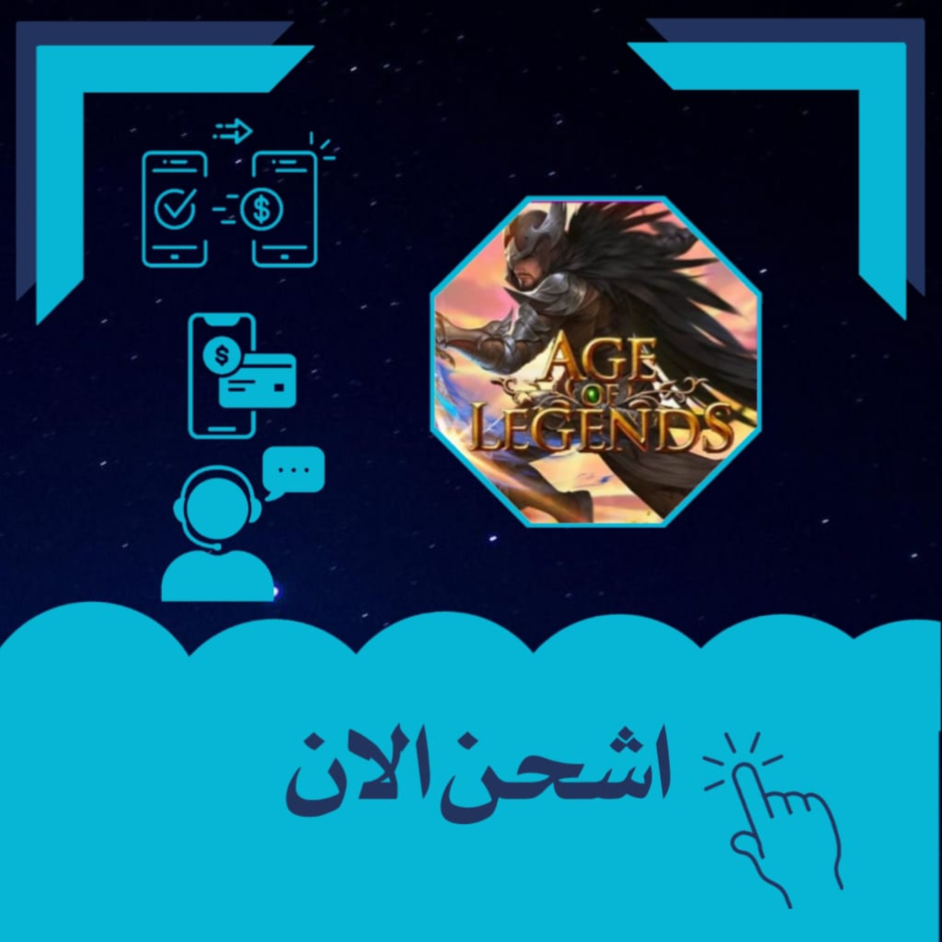 Age of Legends -USD 15