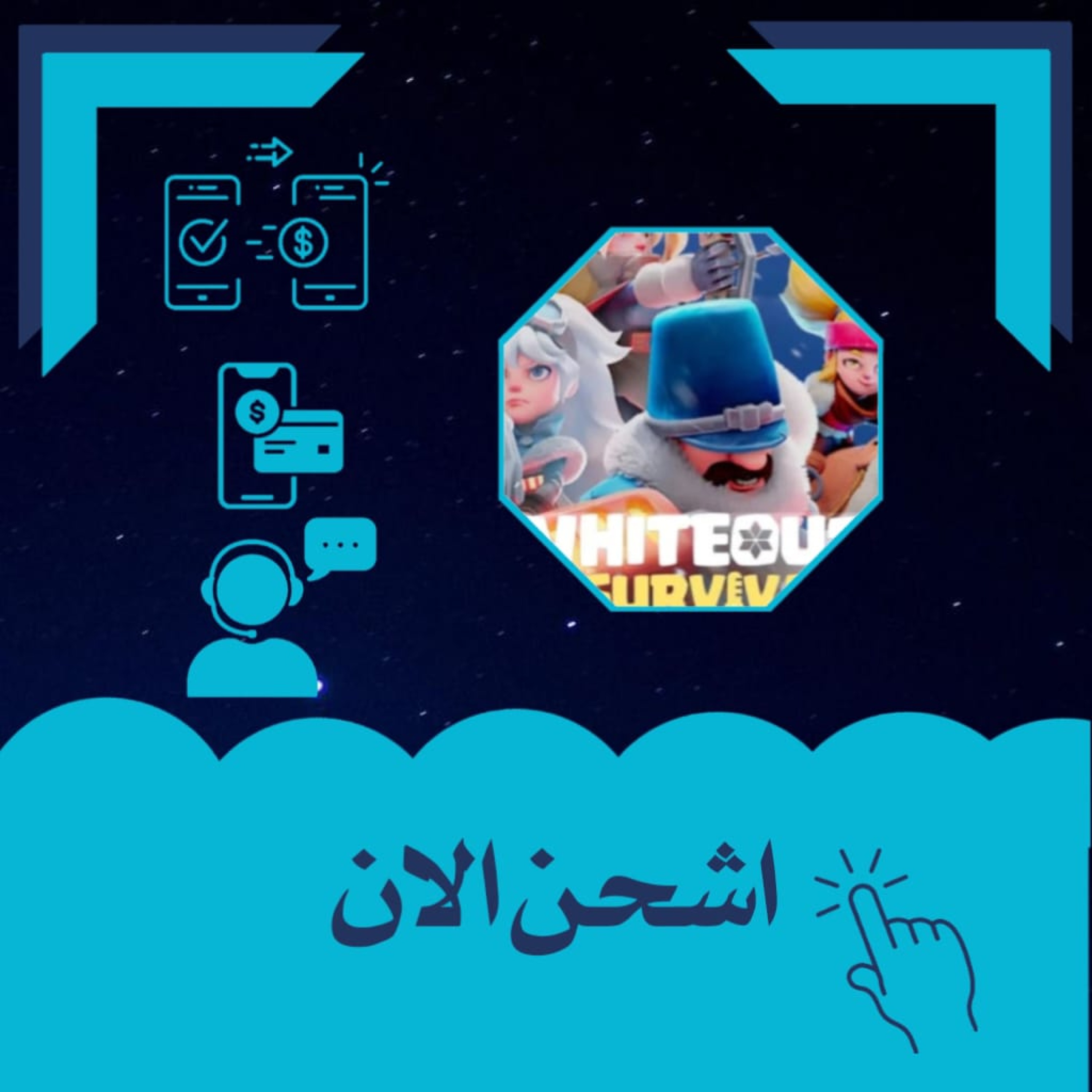 whiteout survival 4999 Star