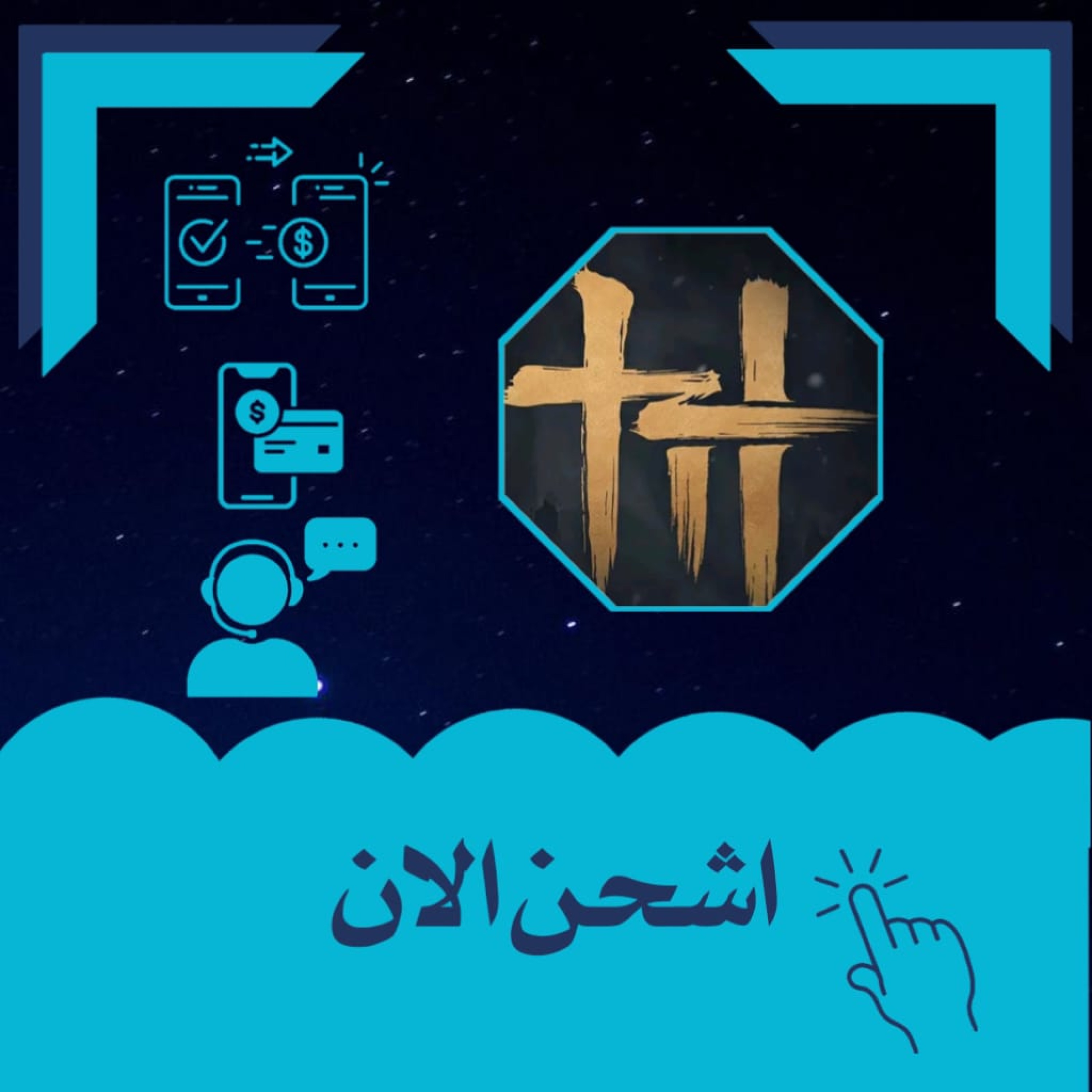 Where Winds Meet 180 Echo Beads