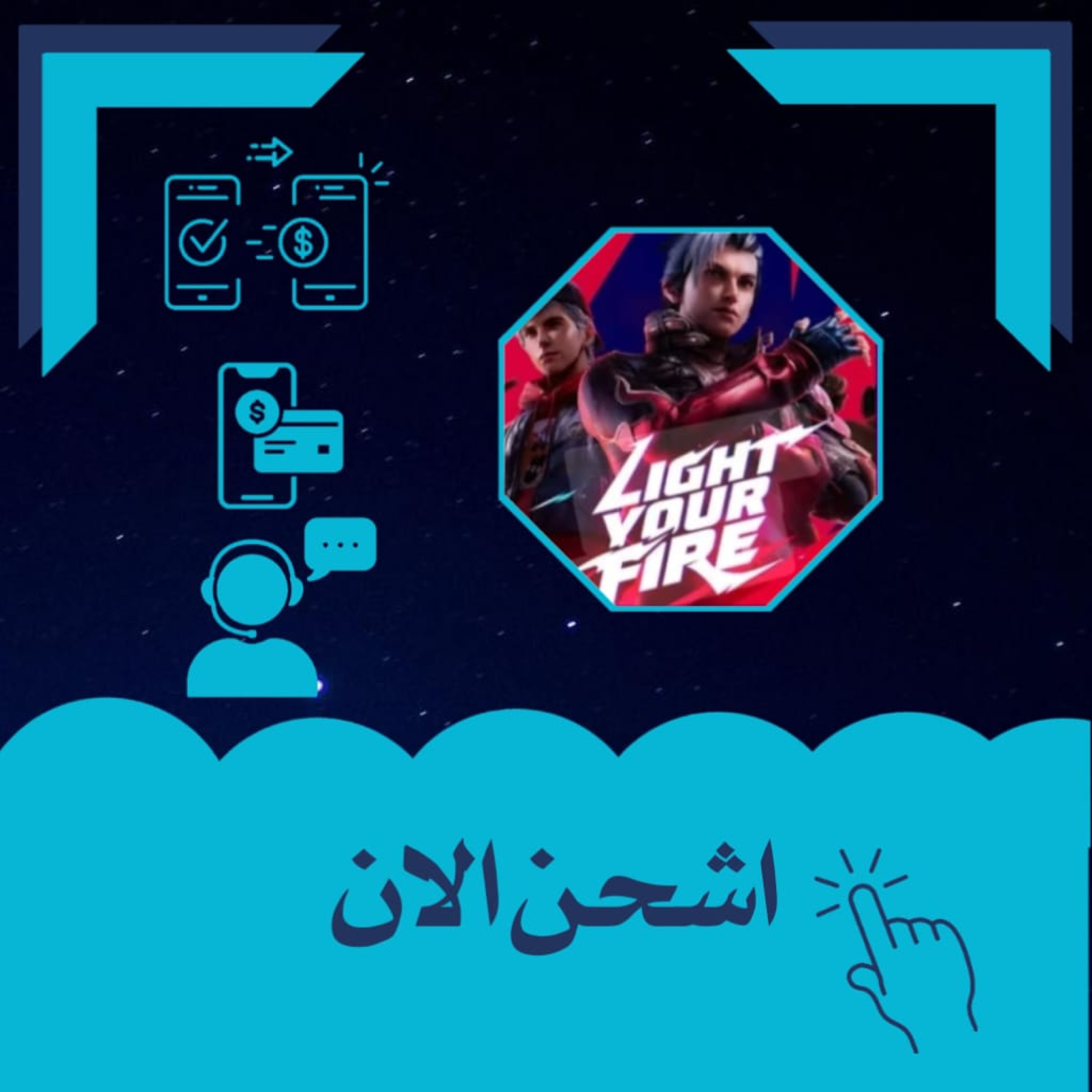 حزمة ترقية المستوى 15