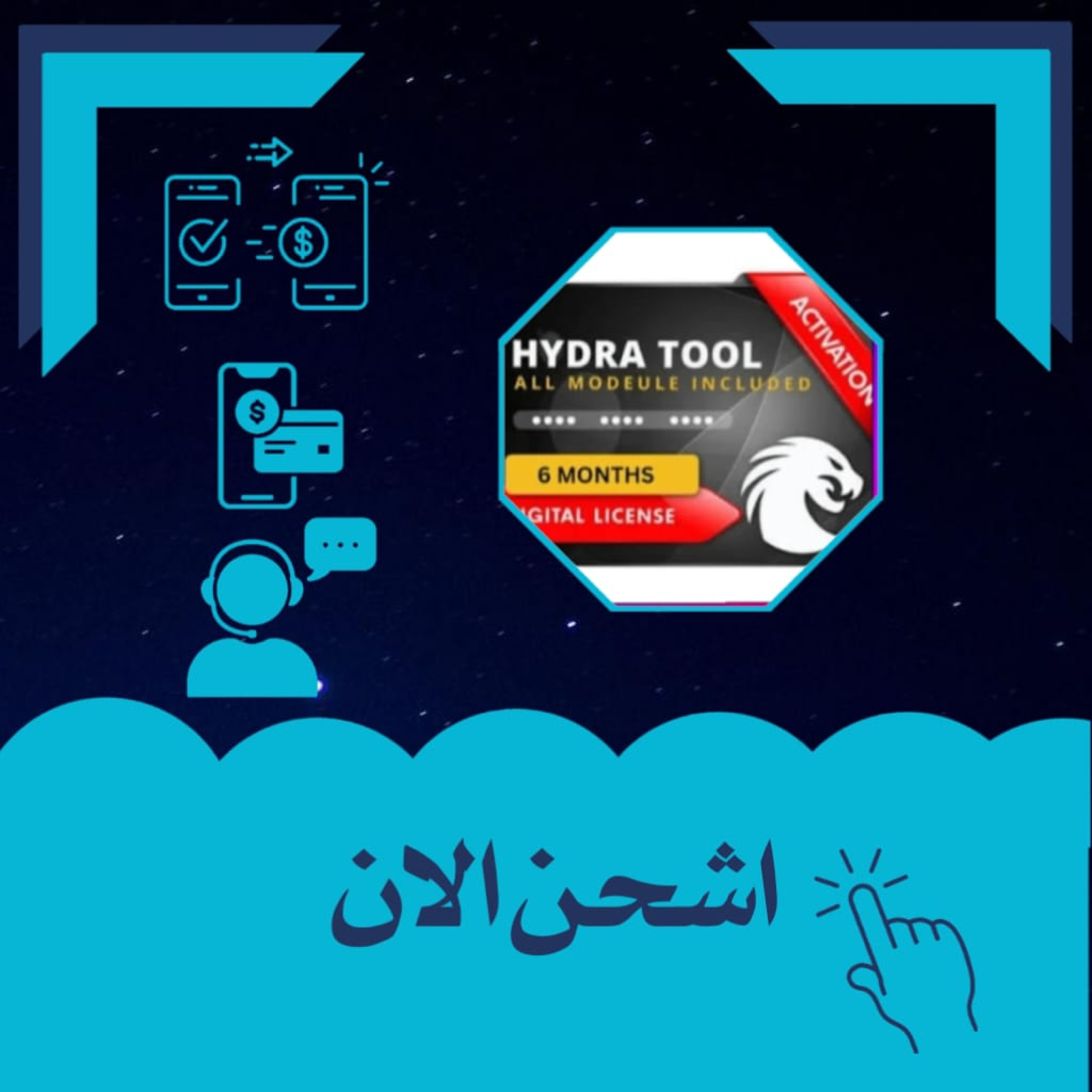 Hydra Tool Digital License (6 Months) Without Dongle